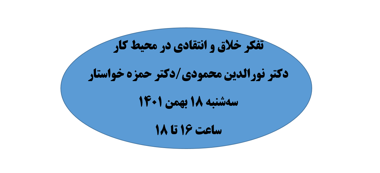 تصویر دوره مهارتی